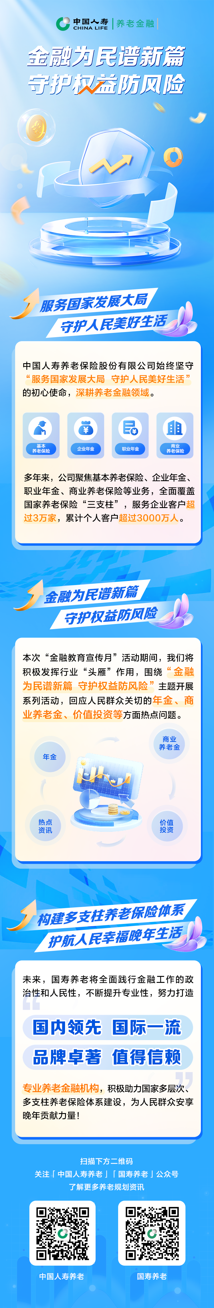下载4949图库