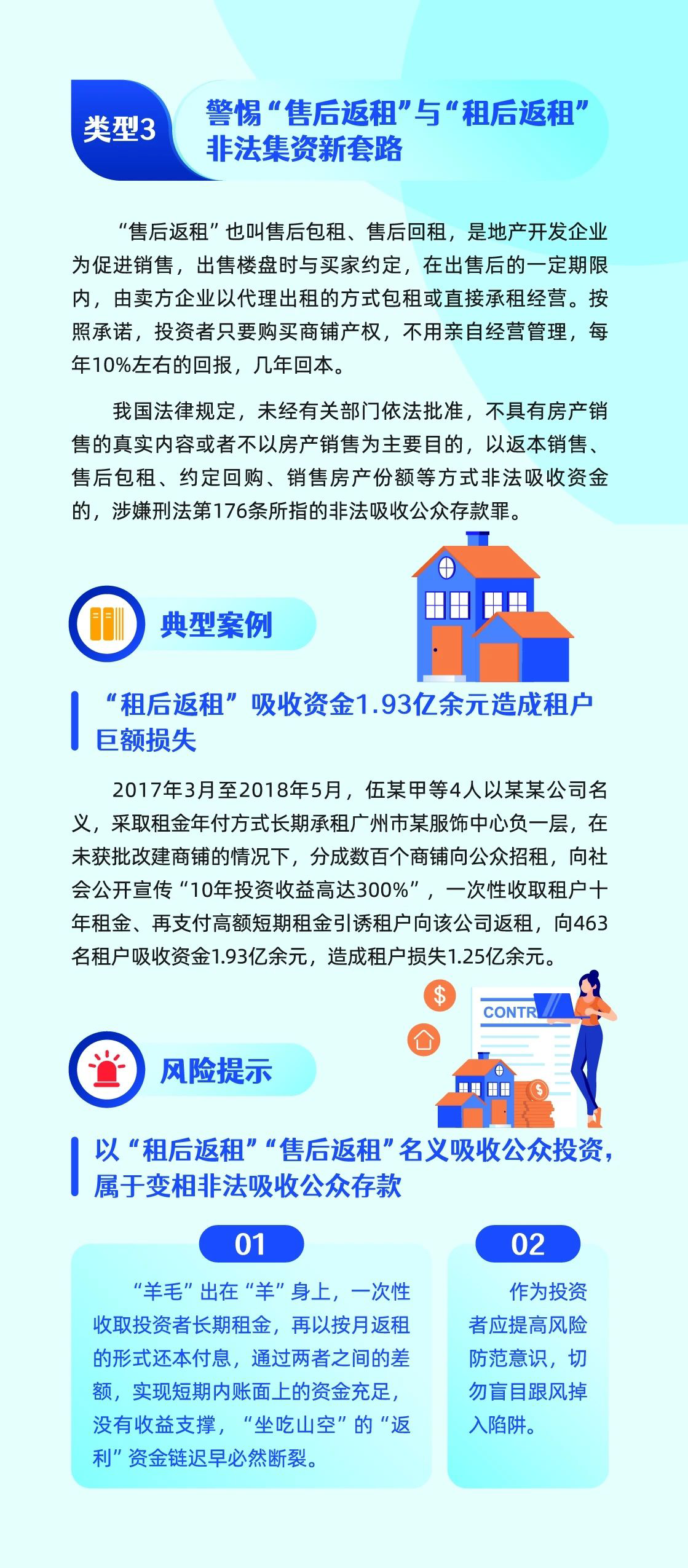 下载4949图库